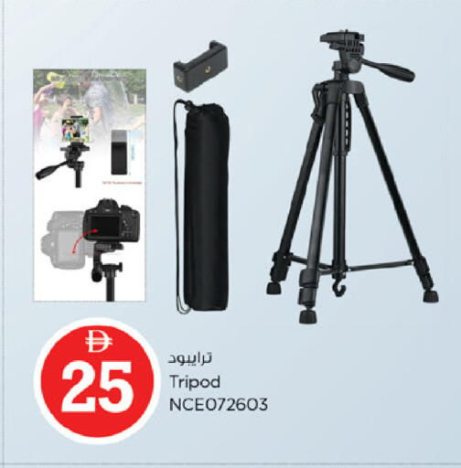 available at Nesto Hypermarket in UAE - Fujairah