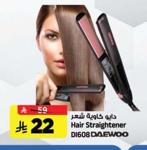 available at Al Madina Hypermarket in KSA, Saudi Arabia, Saudi - Riyadh