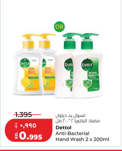 available at Lulu Hypermarket  in Kuwait - Ahmadi Governorate