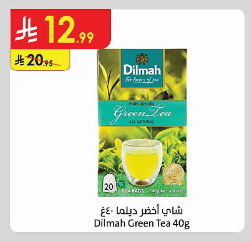 available at Danube in KSA, Saudi Arabia, Saudi - Tabuk