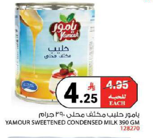 available at House Care in KSA, Saudi Arabia, Saudi - Mecca