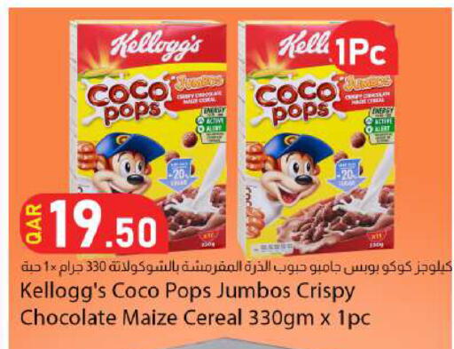 available at Dana Market in Qatar - Doha