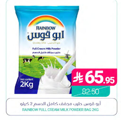 available at Muntazah Markets in KSA, Saudi Arabia, Saudi - Saihat