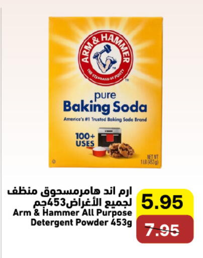 available at Aswaq Ramez in KSA, Saudi Arabia, Saudi - Qatif
