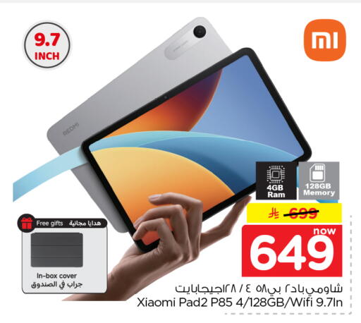 available at Nesto in KSA, Saudi Arabia, Saudi - Al Khobar