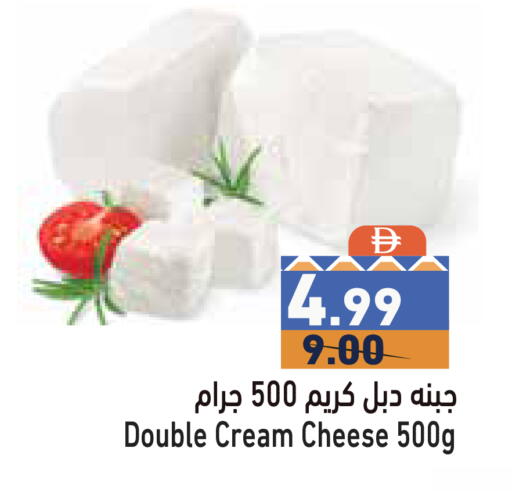 available at Aswaq Ramez in UAE - Dubai