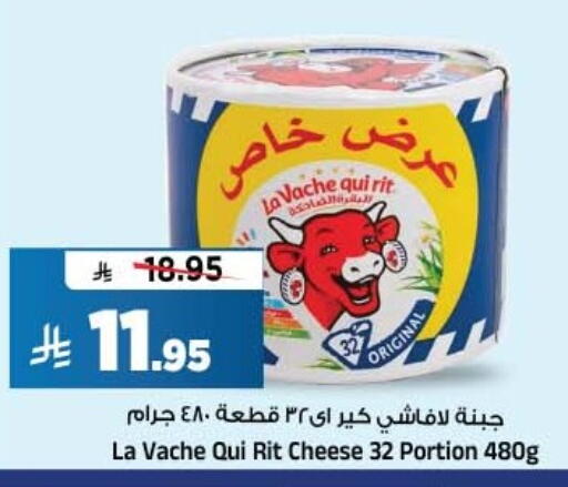 available at Al Madina Hypermarket in KSA, Saudi Arabia, Saudi - Riyadh