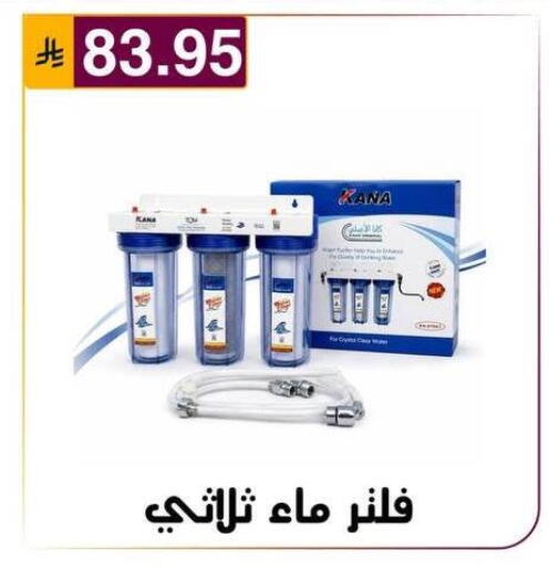 متوفر لدى الحسين توب أب في مملكة العربية السعودية, السعودية, سعودية - الرياض