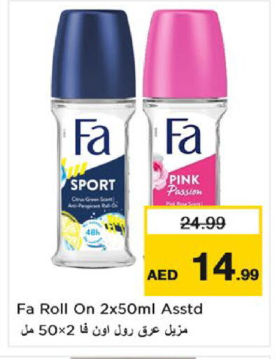 available at Nesto Hypermarket in UAE - Umm al Quwain