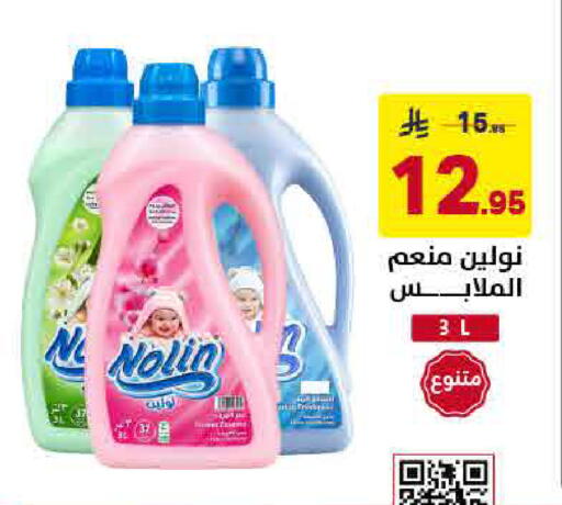 available at Ala Kaifak in KSA, Saudi Arabia, Saudi - Hafar Al Batin