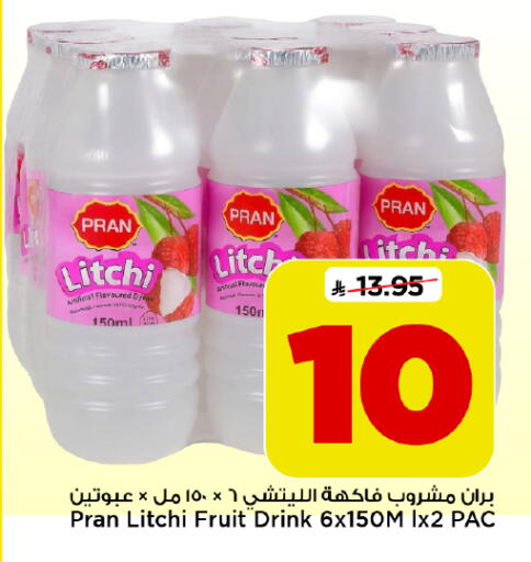 متوفر لدى مارك & سيف في مملكة العربية السعودية, السعودية, سعودية - الرياض
