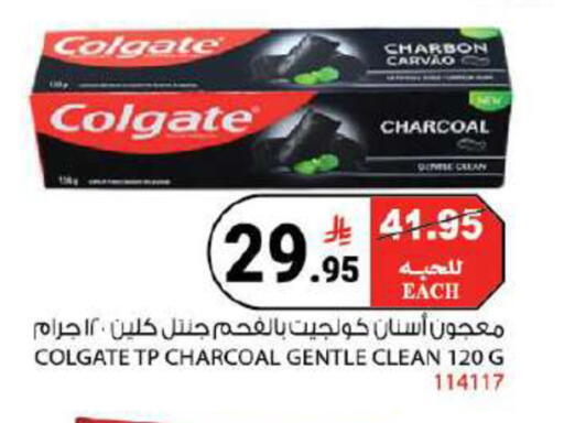 available at House Care in KSA, Saudi Arabia, Saudi - Mecca