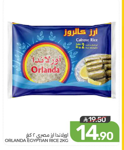 متوفر لدى  مـزايــا في مملكة العربية السعودية, السعودية, سعودية - القطيف‎