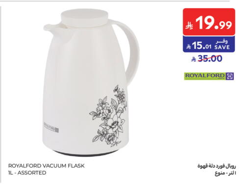 available at Carrefour in KSA, Saudi Arabia, Saudi - Al Khobar