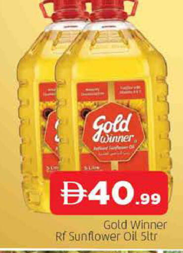 available at AL MADINA in UAE - Sharjah / Ajman