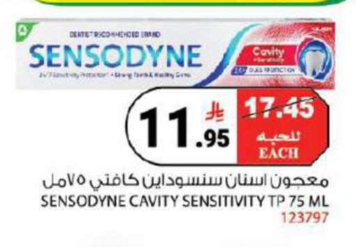 available at House Care in KSA, Saudi Arabia, Saudi - Mecca