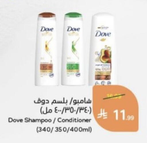 available at Hyper Panda in KSA, Saudi Arabia, Saudi - Hafar Al Batin