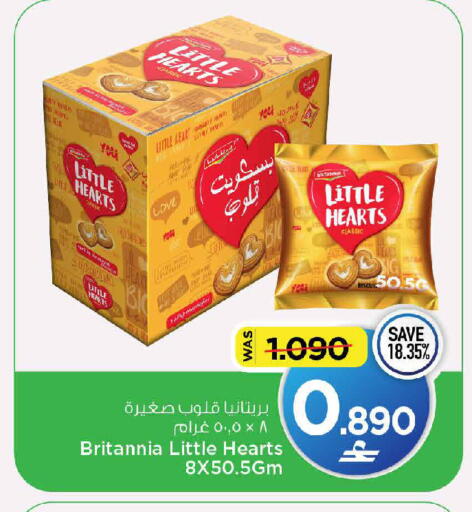 available at MARK & SAVE in Oman - Muscat