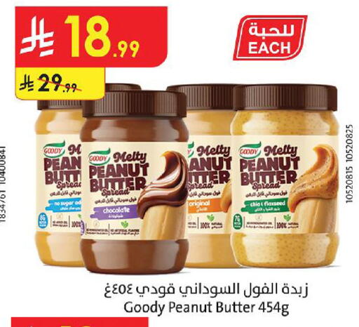 available at Danube in KSA, Saudi Arabia, Saudi - Jubail
