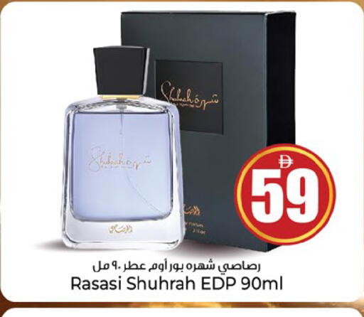 available at Kenz Hypermarket in UAE - Sharjah / Ajman