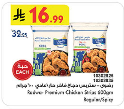 available at Bin Dawood in KSA, Saudi Arabia, Saudi - Jeddah