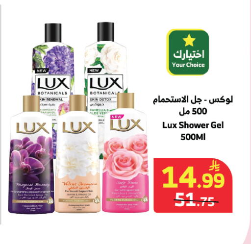 available at Al Raya in KSA, Saudi Arabia, Saudi - Khamis Mushait