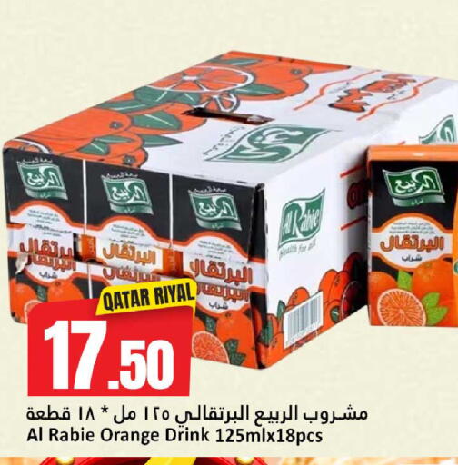 Orange available at Dana Hypermarket in Qatar - Al-Shahaniya