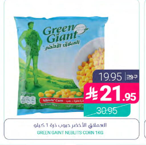 available at Muntazah Markets in KSA, Saudi Arabia, Saudi - Qatif