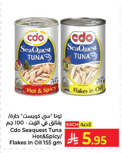 available at Kabayan Hypermarket in KSA, Saudi Arabia, Saudi - Yanbu
