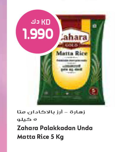 available at Grand Costo in Kuwait - Kuwait City