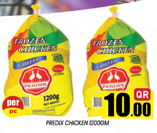available at Shop n Smile Hypermarket in Qatar - Al Wakra