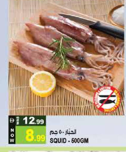 available at Hashim Hypermarket in UAE - Sharjah / Ajman