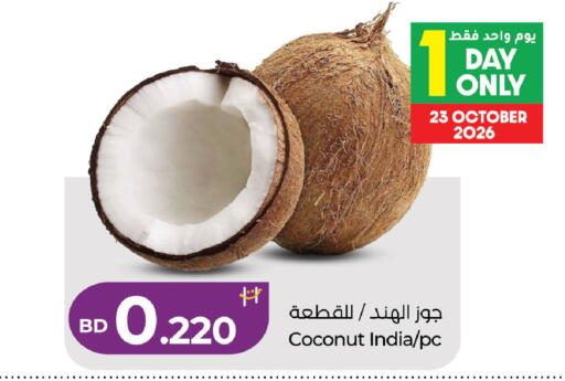 Coconut from India available at LuLu Hypermarket in Bahrain