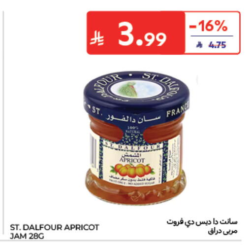 Apricot available at Carrefour in KSA, Saudi Arabia, Saudi - Sakaka