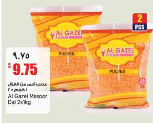 available at New Indian Supermarket in Qatar - Al Shamal