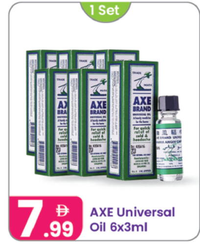 available at Al Nahda Gifts Center in UAE - Sharjah / Ajman