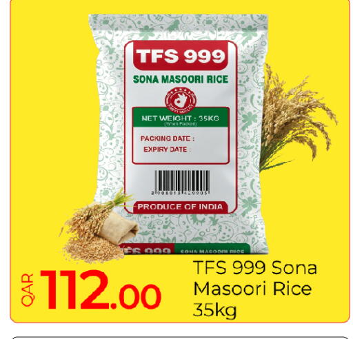 Date available at G MAX Hypermarket in Qatar - Doha