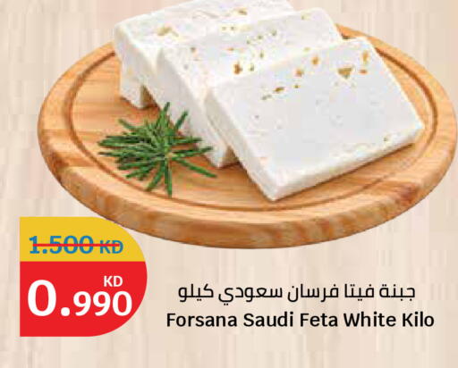 متوفر لدى سيتي هايبرماركت في الكويت - محافظة الجهراء