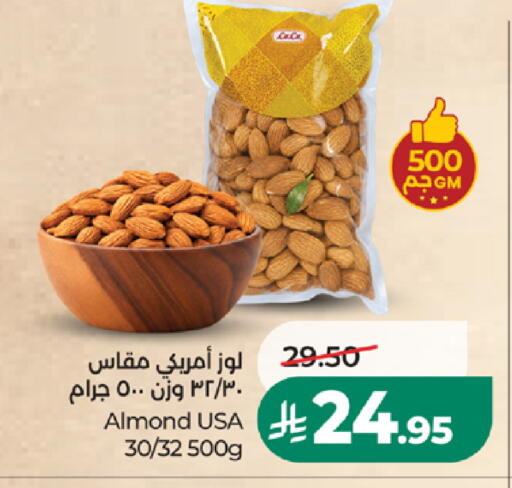 available at LULU Hypermarket in KSA, Saudi Arabia, Saudi - Khamis Mushait