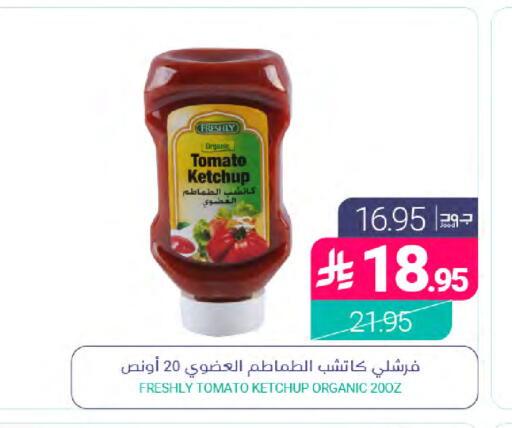 Tomato available at Muntazah Markets in KSA, Saudi Arabia, Saudi - Saihat