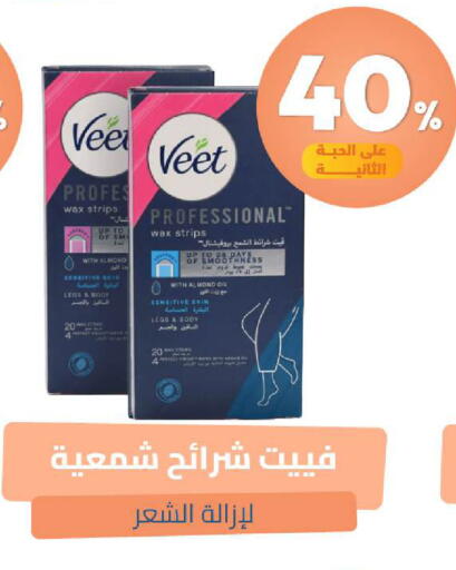 available at United Pharmacies in KSA, Saudi Arabia, Saudi - Jubail