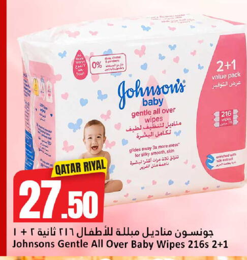 متوفر لدى دانة هايبرماركت في قطر - أم صلال