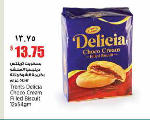available at New Indian Supermarket in Qatar - Al Shamal