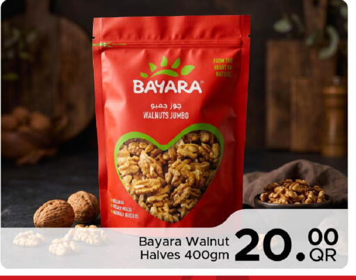 available at Family Food Centre in Qatar - Al Khor