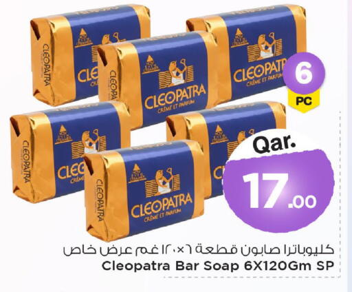 available at Mark & Save  in Qatar - Umm Salal