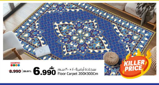available at MARK & SAVE in Oman - Muscat