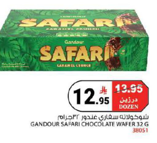 available at House Care in KSA, Saudi Arabia, Saudi - Mecca