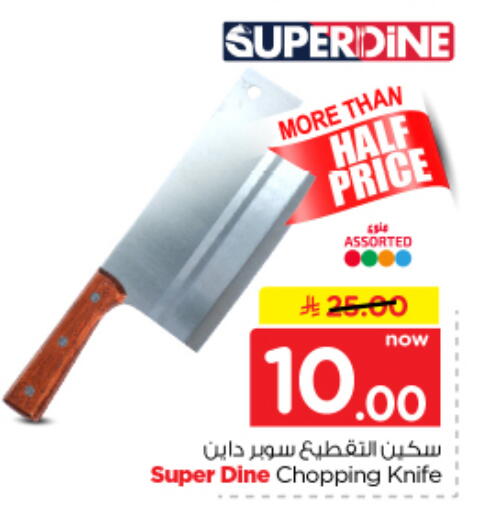 available at Nesto in KSA, Saudi Arabia, Saudi - Al-Kharj