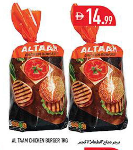 available at Rawabi Market Ajman in UAE - Sharjah / Ajman