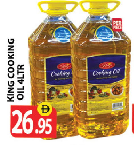 available at Zain Mart Supermarket in UAE - Ras al Khaimah